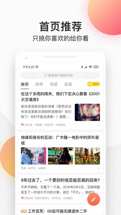 简书编辑器开源版