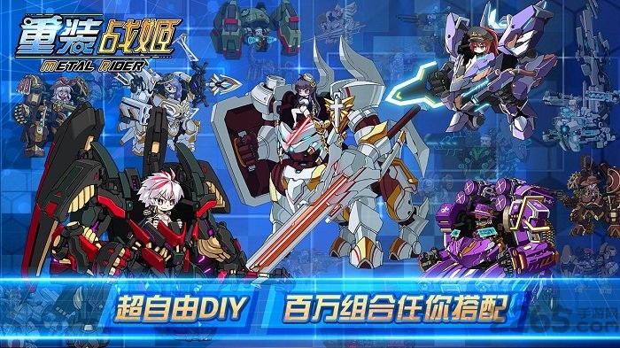 重装战姬oppo版下载