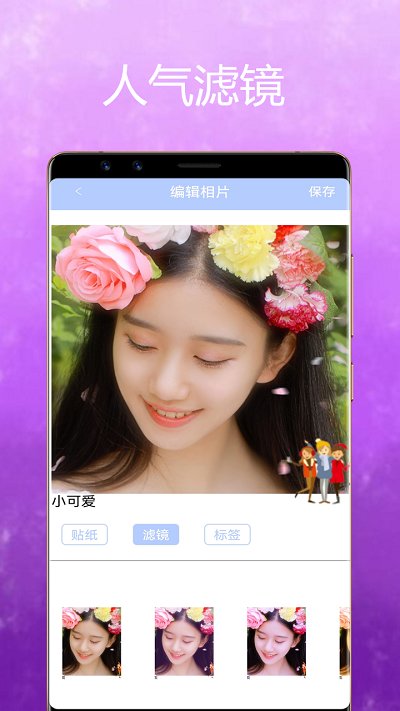 moco相机软件手机版