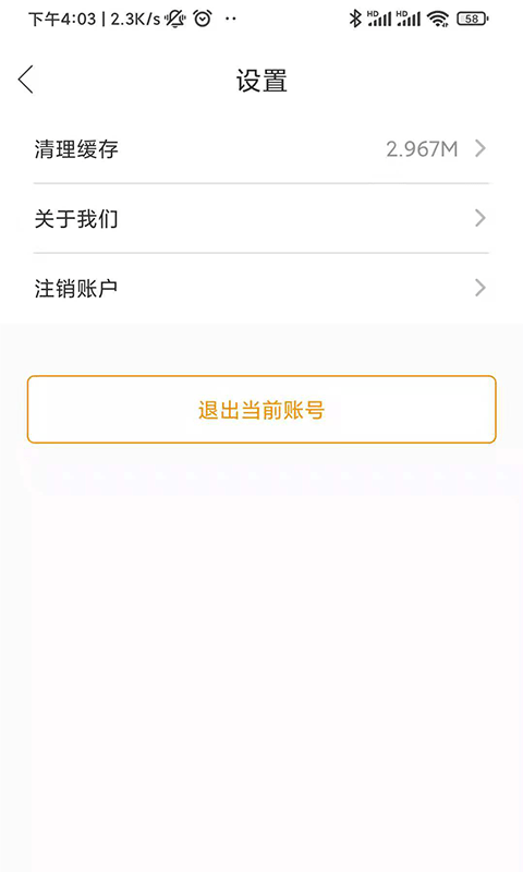安全工程师刷题宝软件下载