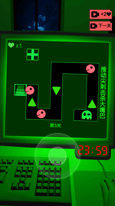 恐惧迷宫2手机版