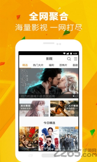 潘多拉视频app