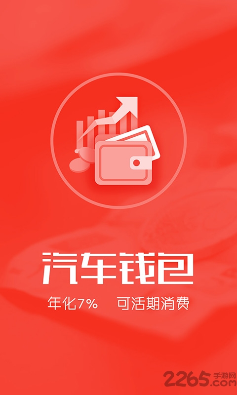 橙牛违章查询官方版