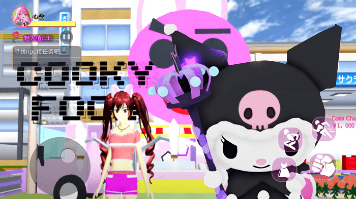 樱校梦境跑酷游戏