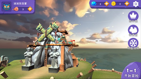 屠龙勇士手游 屠龙勇士手机游戏下载