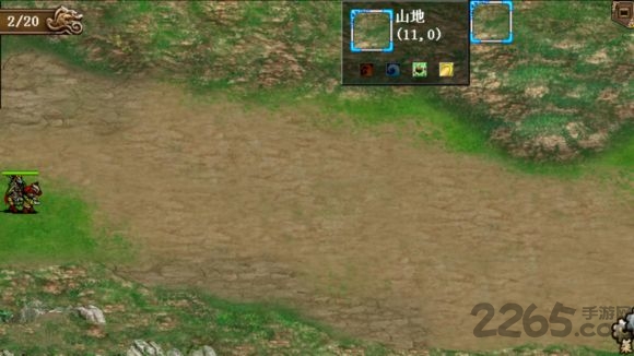 三国奇侠传内购破解版