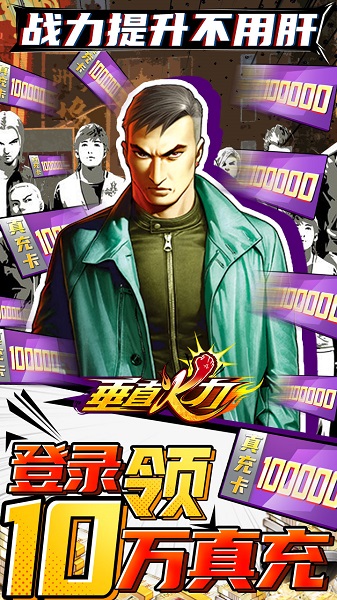 垂直火力小米版