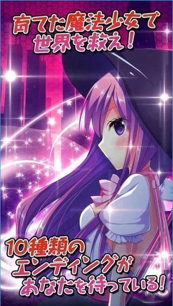 周刊魔法少女中文版