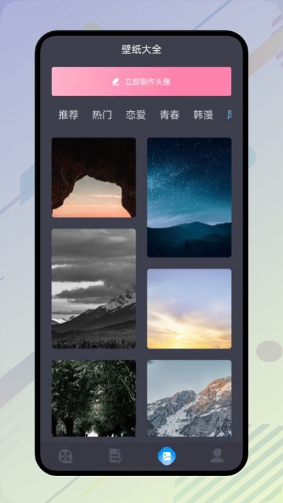 火星视频编辑手机版