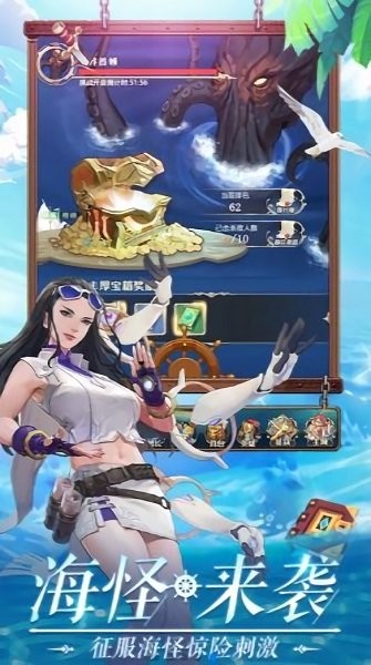 深蓝航线手机版