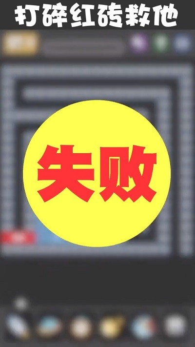 弹球高高手小游戏