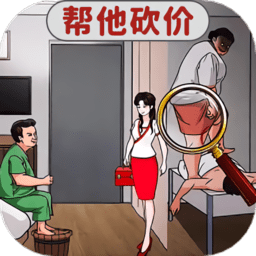 帮老妹儿通关最新版