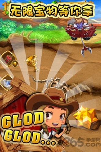 王牌掘金特工最新版