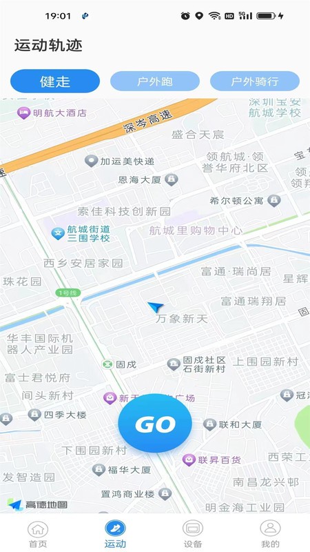 zwsvibe安卓版手机软件