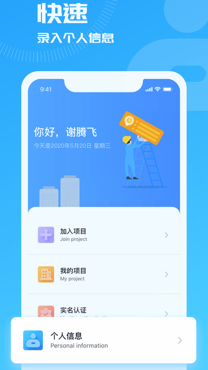 开太平云考勤手机版下载
