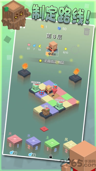 勇者别方官方手机版