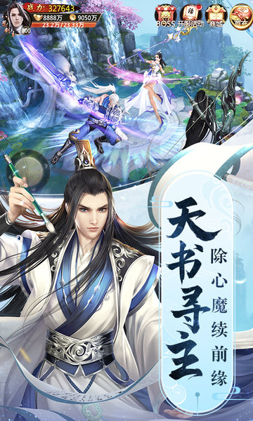 黑马手游青云决