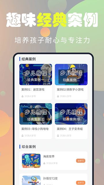 codekarts官方版