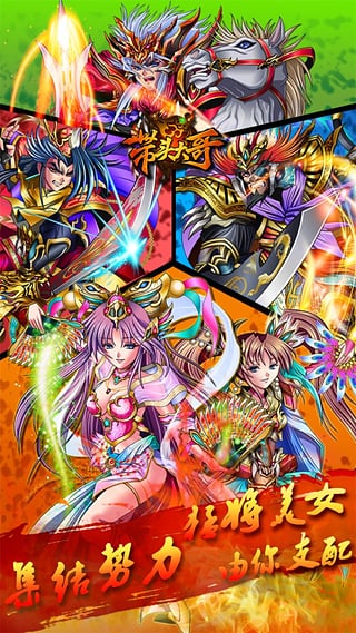 带头大哥变态版