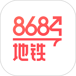 官方2017年8684地铁