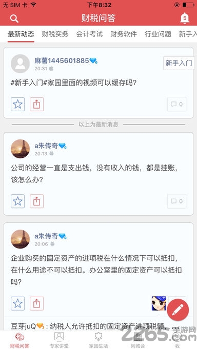 鼎信诺审计软件