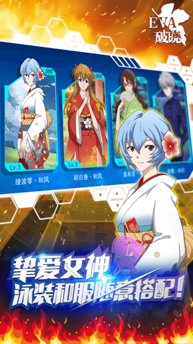 新世纪福音战士eva破晓变态版
