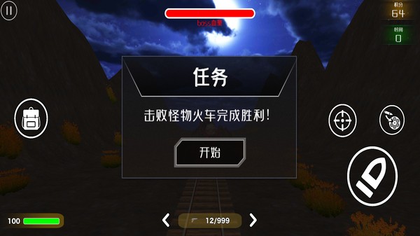冒险冲冲冲疯狂查尔斯小火车最新版