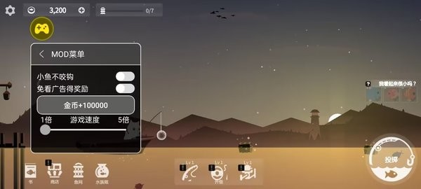 小猫钓鱼菜单版本