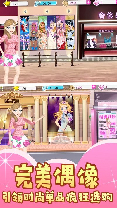 化妆舞会假面公主游戏