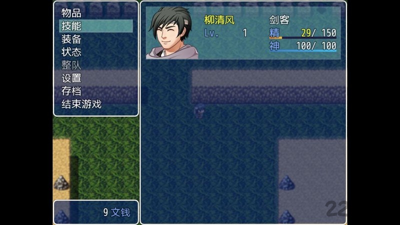 伏魔记uc客户端