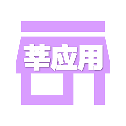 莘应用商店app