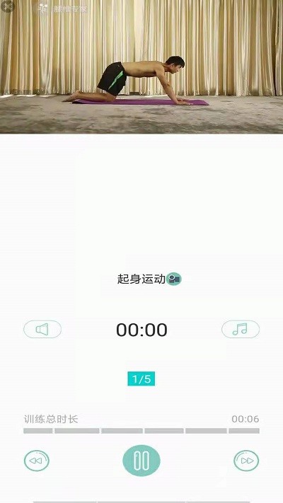 腰椎专家手机版