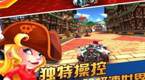 开开赛车手机版
