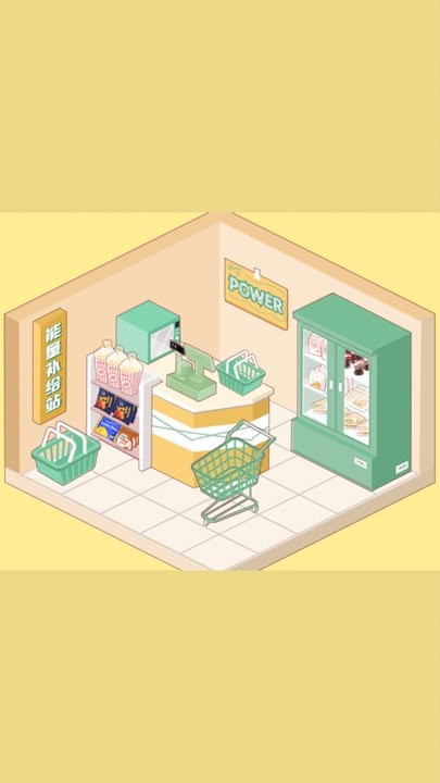 欢乐收纳最新版 欢乐收纳游戏下载