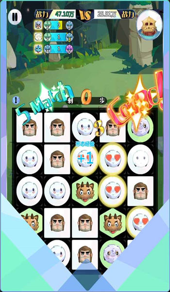 王者英雄录官方版