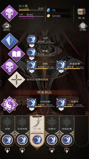 大冒险战无止境游戏