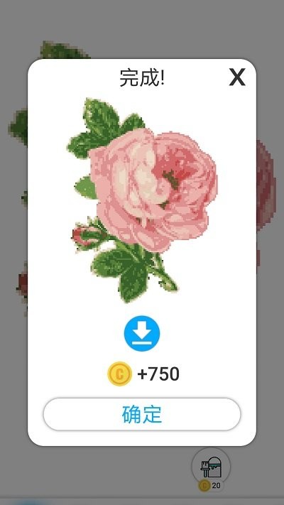 画个圈圈游戏