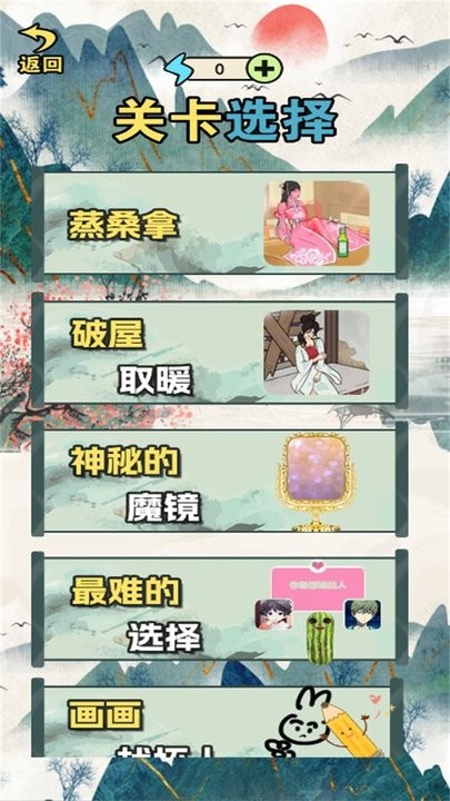 脑洞挑战合集最新版