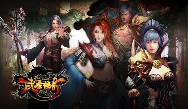 武圣传奇h5手机版