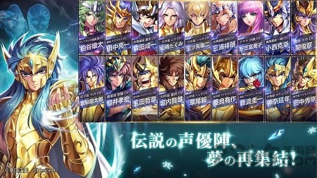 圣斗士星矢360版本