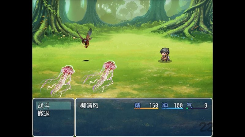 伏魔记uc客户端