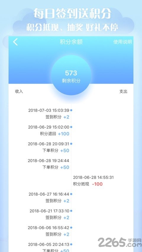 物恋订货app