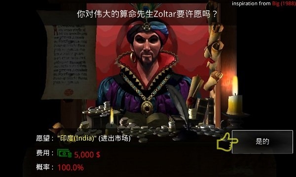 香烟株式会社单机手游