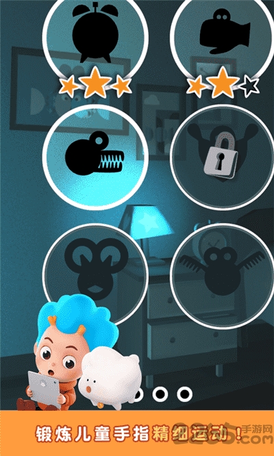 影子小怪兽游戏