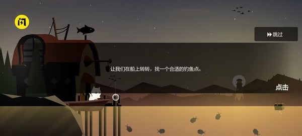 小猫钓鱼辅助作弊菜单汉化中文版