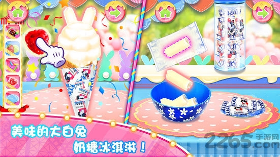 独角兽美食烹饪嘉年华游戏