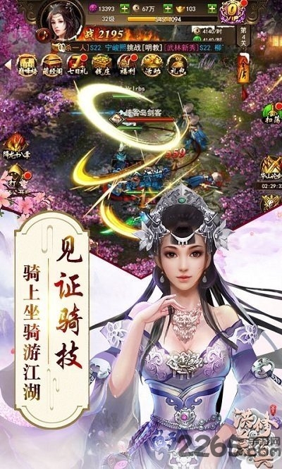 洪荒修真奇遇天下版