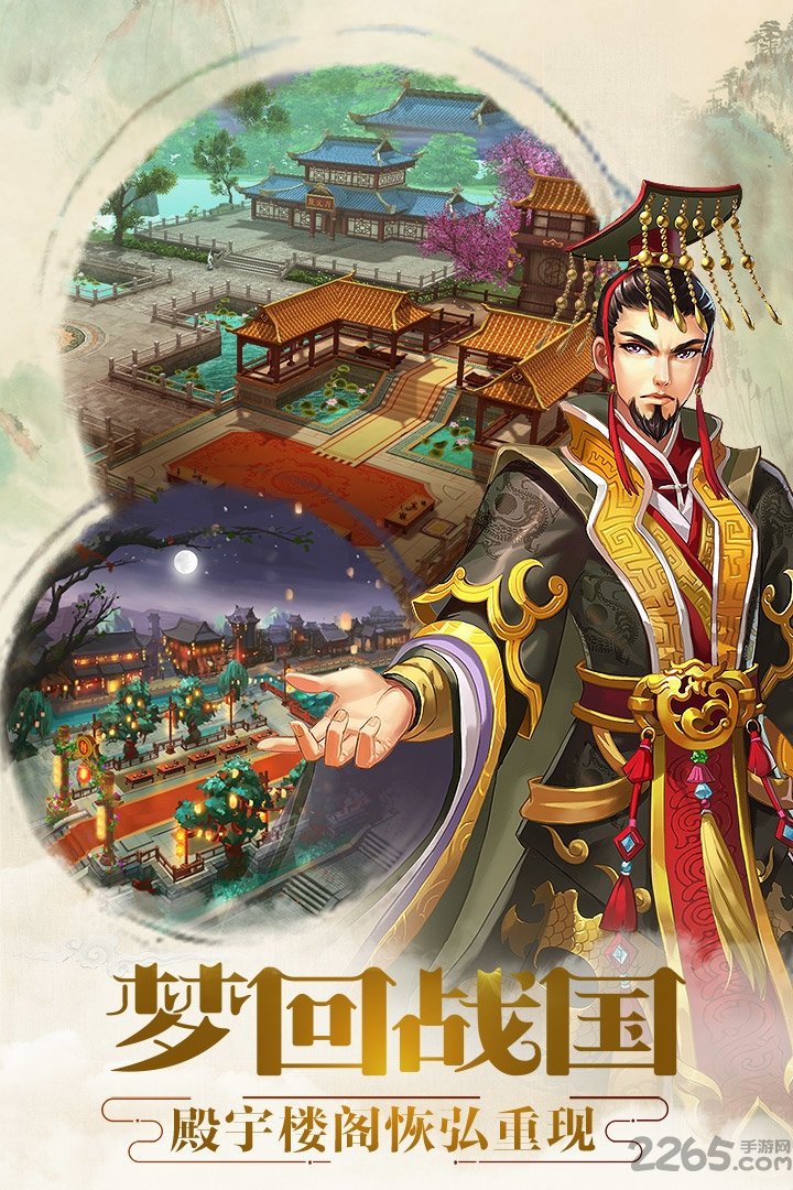 胭脂妃手游百度版
