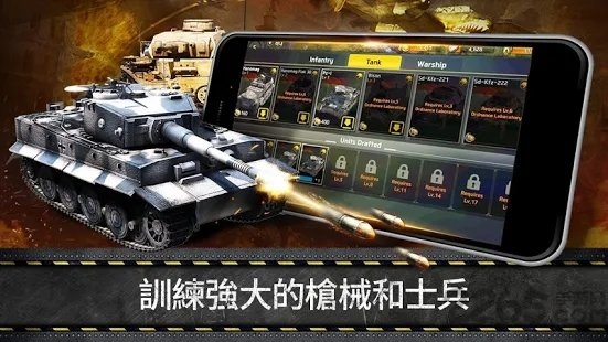 世界战争1945游戏