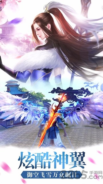 诛仙封神传果盘客户端下载